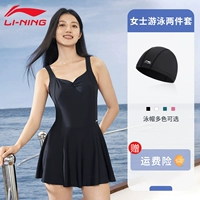 Dark Night Black [Набор из двух предметов] [Удобная тканевая шапка]