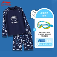 908 Глубокий морской синий 【купальник+большой рамный плавание мого】