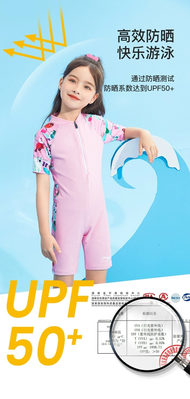 đồ bơi bé gái đẹp Li Ning Đồ Bơi Trẻ Em Bé Gái Bé Gái 1 Suối Nước Nóng Ấm Áp 2023 Mới Trẻ Em Vừa Và Lớn Đồ Bơi Đào Tạo Chuyên Nghiệp bo do boi tre em mua đồ bơi trẻ em