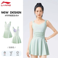 Мятно-зеленый [стиль платья] 445