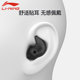 Li Ning swimming earplugs to block ears to prevent water from entering the bath with anti-otitis media professional nose clip artifact children shampoo