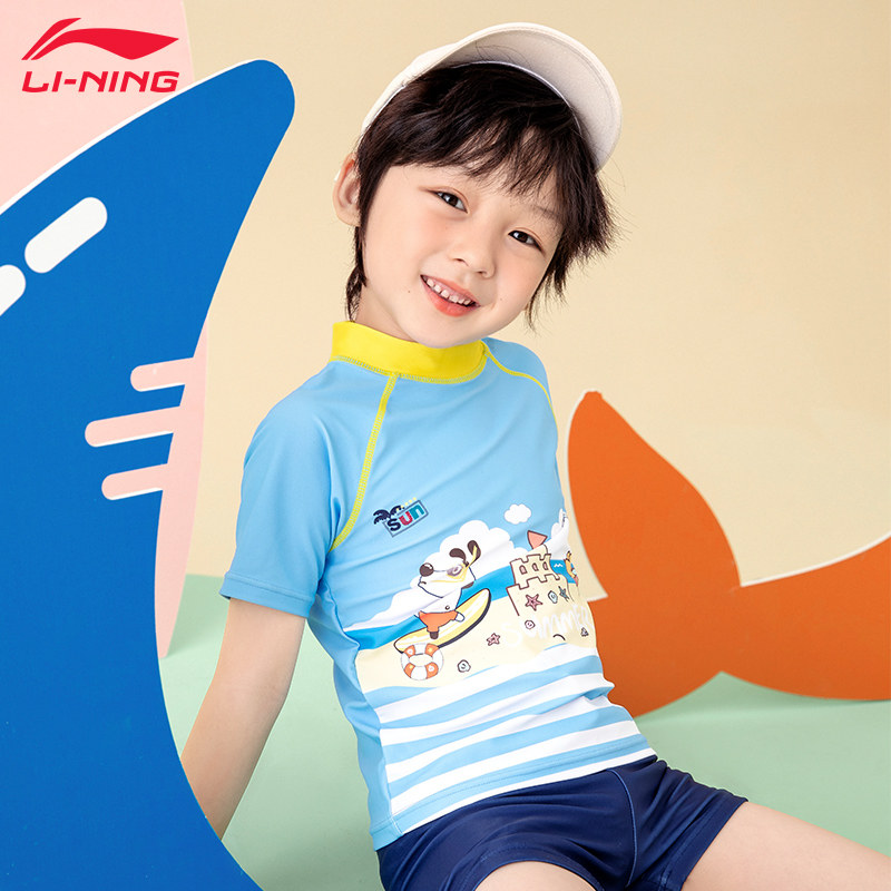 Li Ning children's swimsuit boys hot springs in the big boy 2021 new boy baby split quick dry swim trunks set