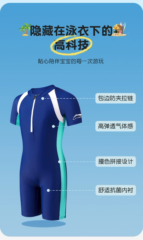 Đồ bơi một mảnh Li Ning cho bé trai và bé gái 2024 mới cho bé trai thiết bị bơi chống nắng chuyên nghiệp cho trẻ em nhỏ, vừa và lớn các loại kính bơi kính bơi view