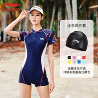 Синий купальник, плавательная шапочка