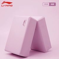 Светло -фиолетовый кирпич йоги*2 штуки