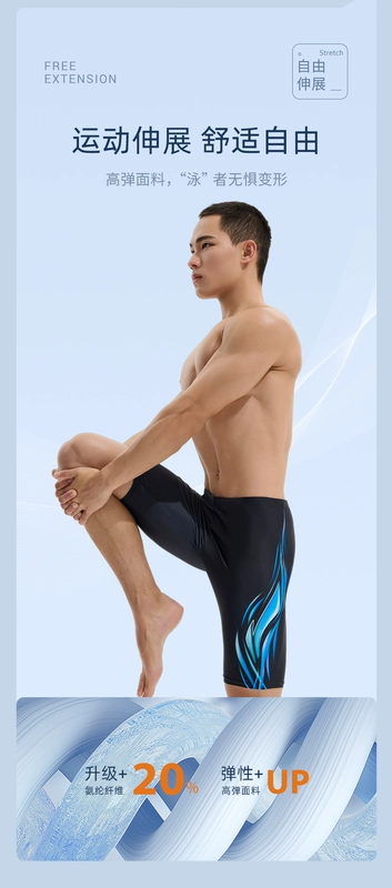 áo bơi dài tay nam Quần bơi Li Ning quần bơi nam chống xấu hổ đồ bơi nam suối nước nóng boxer năm điểm cỡ lớn mới đồ bơi chuyên nghiệp áo bơi dài tay nam áo giống đồ bơi