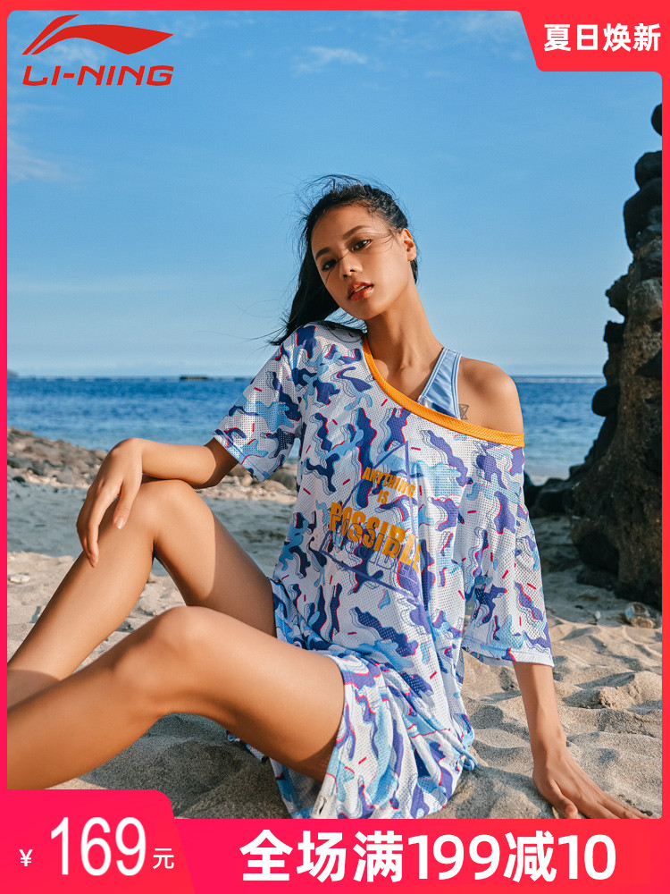 Li Ning two-piece swimsuit Women's three-piece set children's swimsuit Girls ' middle and large children's children's two-piece baby swimsuit set