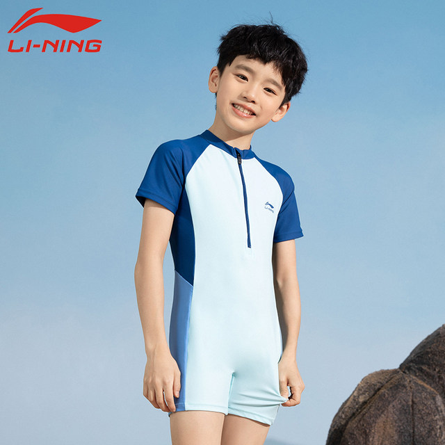 Li Ning ຊຸດລອຍນ້ໍາເດັກນ້ອຍຜູ້ຊາຍຫນຶ່ງສິ້ນ 2023 ໃຫມ່ເດັກນ້ອຍຂະຫນາດກາງແລະຂະຫນາດໃຫຍ່ເປັນມືອາຊີບການຝຶກອົບຮົມປ້ອງກັນແສງແດດຮ້ອນພາກຮຽນ spring ເດັກນ້ອຍຜູ້ຊາຍລອຍນ້ໍາລໍາຕົ້ນ