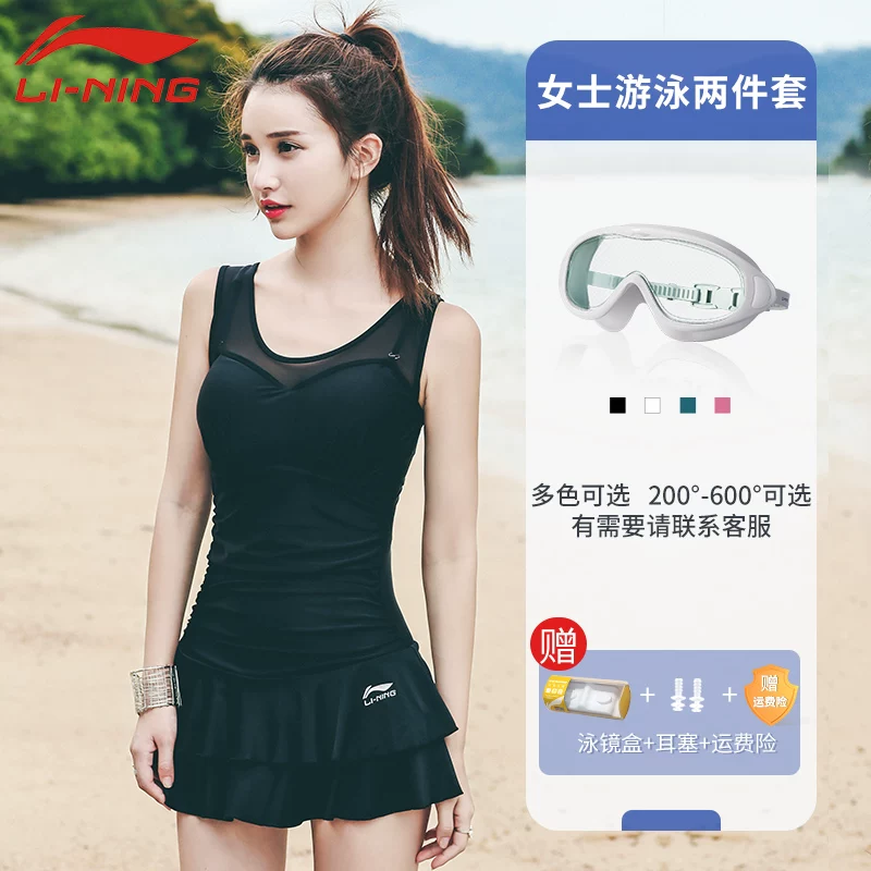 Li Ning, купальник, летний бодиконт, большой размер, 2024 год