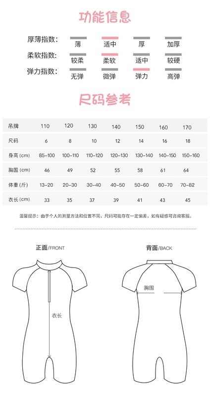 Áo tắm trẻ em Li Ning suối nước nóng một mảnh 2022 mới bé trai nhỏ, vừa và lớn bé gái đồ bơi ấm áp cho bé đồ bơi bé gái đẹp áo bơi dài tay bé gái