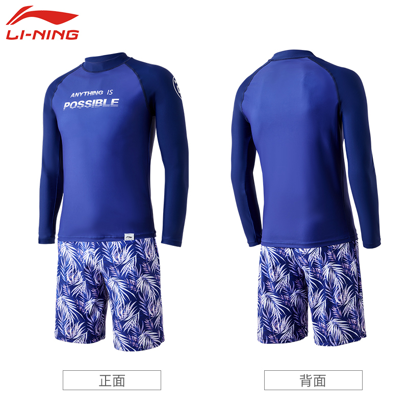 Li Ning Men's Swimming Pants Suit Loose Two-piece Swimsuit Swimming Trunks Full Body Swimming Equipment Speed Dry Boys' Bubble Hot Springs