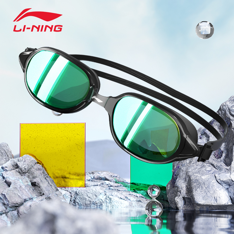 Li Ning swimming goggles men's large frame HD waterproof anti-fog professional myopia diving glasses swimming cap racing equipment
