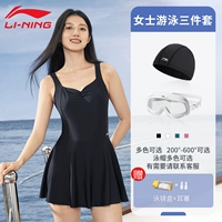 Темно-ночной черный [повседневный 𫔮 костюм-тройка] [очки для плавания в большой оправе + удобная тканевая шапка]