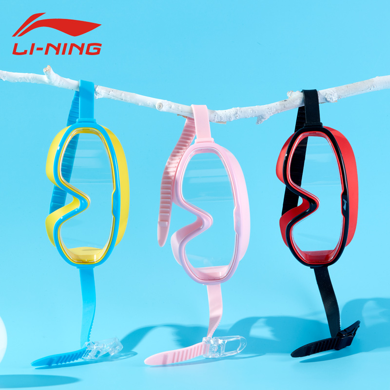 Li Ning Children Great Frame Swimming Goggles Boy Girl Professional Swimming Glasses Diving High Definition Waterproof Anti-Fog Bathing Cap Suit