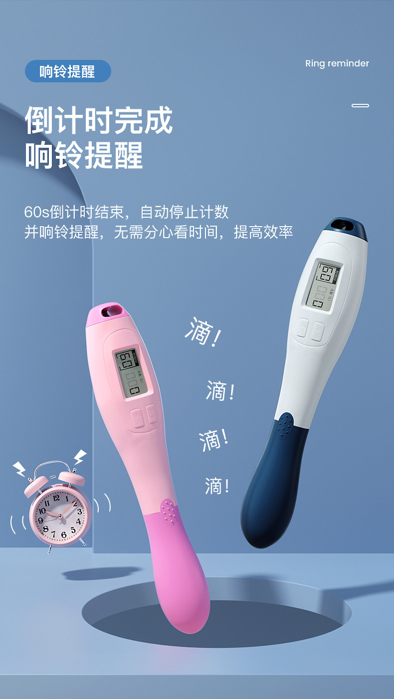 Lining 李宁 LJSQ579 智能电子计时计数跳绳 天猫优惠券折后￥29包邮（￥44-15）4色可选 送收纳袋+螺丝刀+电池