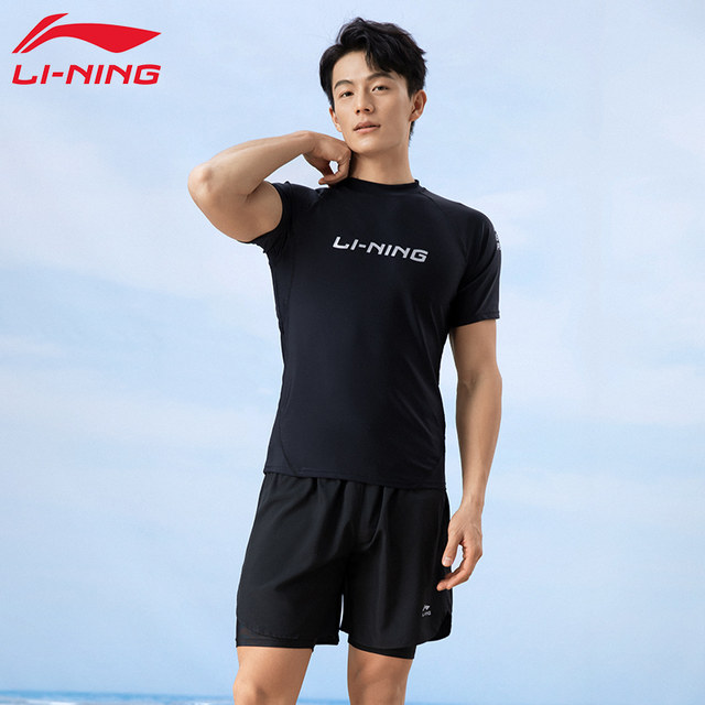 Li Ning swimsuit ຜູ້ຊາຍຕ້ານອາຍແກັສຊຸດລອຍນ້ໍາທີ່ເຫມາະສົມກັບ tops ຜູ້ຊາຍໄວແຫ້ງໄວຂະຫນາດໃຫຍ່ອຸປະກອນເຄື່ອງນຸ່ງຫົ່ມສັ້ນ surfing