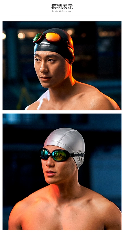 Kính bơi Li Ning cho nữ, chống nước, chống sương mù, Kính bơi cận thị HD cho nam, khung lớn, đồ dùng cho trẻ em, bộ mũ bơi, lặn kinh boi kính bơi cho bé