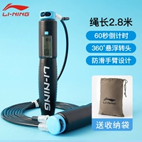 735 Blue [Special для вступительного экзамена в средней школе] [60S Обратный отсчет |