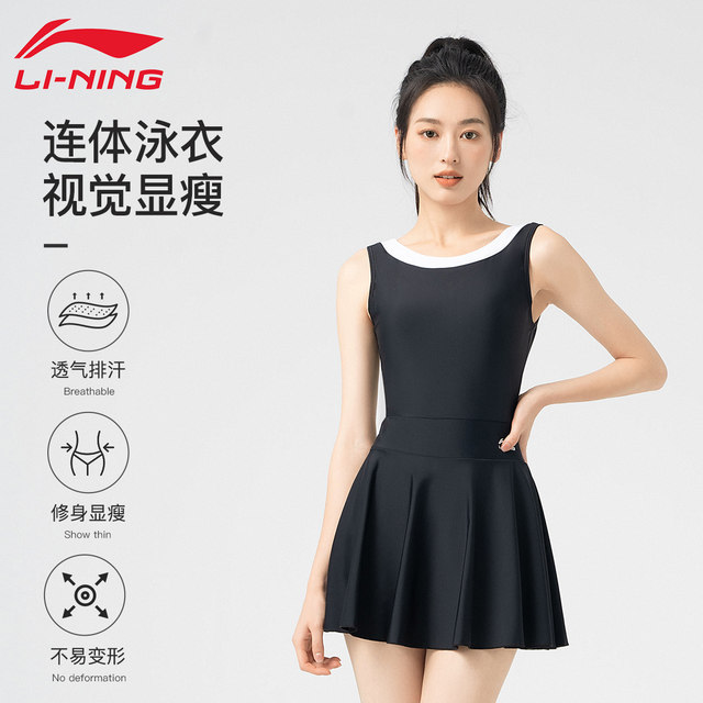 Li Ning Swimsuit Women's 2024 ໃຫມ່ທີ່ນິຍົມແບບສິ້ນກະໂປງແບບອະນຸລັກຂອງເດັກຍິງທີ່ມີໄຂມັນເລັກນ້ອຍກວມເອົາເນື້ອຫນັງແລະຊຸດລອຍນ້ໍາຮ້ອນ Slimming