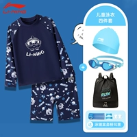 908 синий и белый [купальник+плавательная шляпа+зеркало для плавания+плавающие мешки]