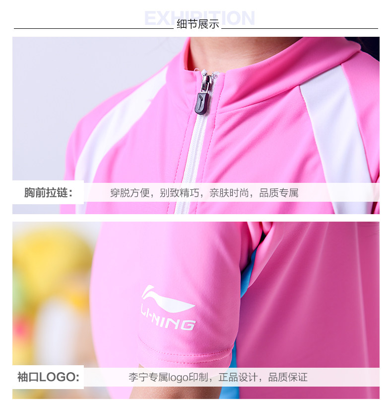 Maillot de bain fille LINING   - Ref 2545860 Image 17