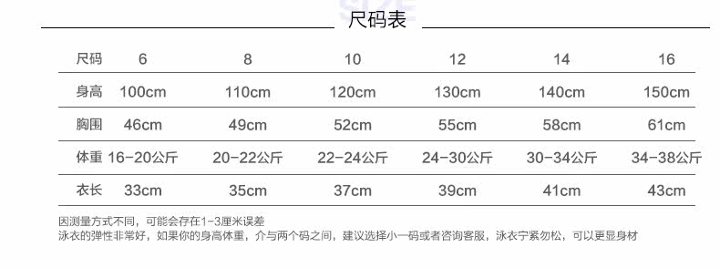 Maillot de bain fille LINING   - Ref 2545860 Image 9