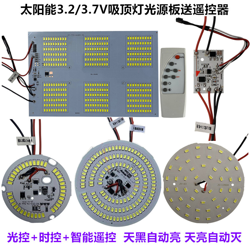 Solar lamp control board 3 2-3 7V suction top light round light source plate Apple lamp repair wick assembly accessories-Taobao