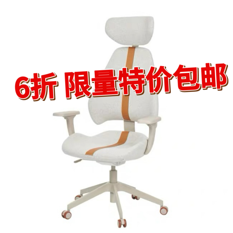 Big Sale Ikea Grous Gaming Chair Computer Chair Adjustable Black Gray New Product Reclining Swivel Chair Big Sale Ikea Grous Gaming Chair Computer Chair Adjustable Black Gray New Product Reclining Swivel Chair