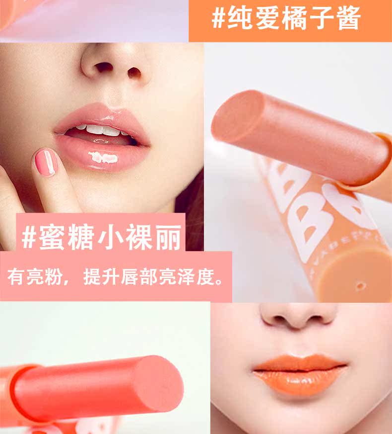 Maybelline Lotus Love Colourful Lip Balm Lasting Moisturising Hydrating Qingrun Color Protection Counter Chính hãng - Son môi merzy m3