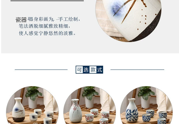 Rượu sake hộ gia đình được vẽ bằng tay màu gạch men rượu vang nhỏ hầm rượu vang tách ly rượu vang trắng thủy tinh phong cách Nhật Bản rượu shochu - Rượu vang