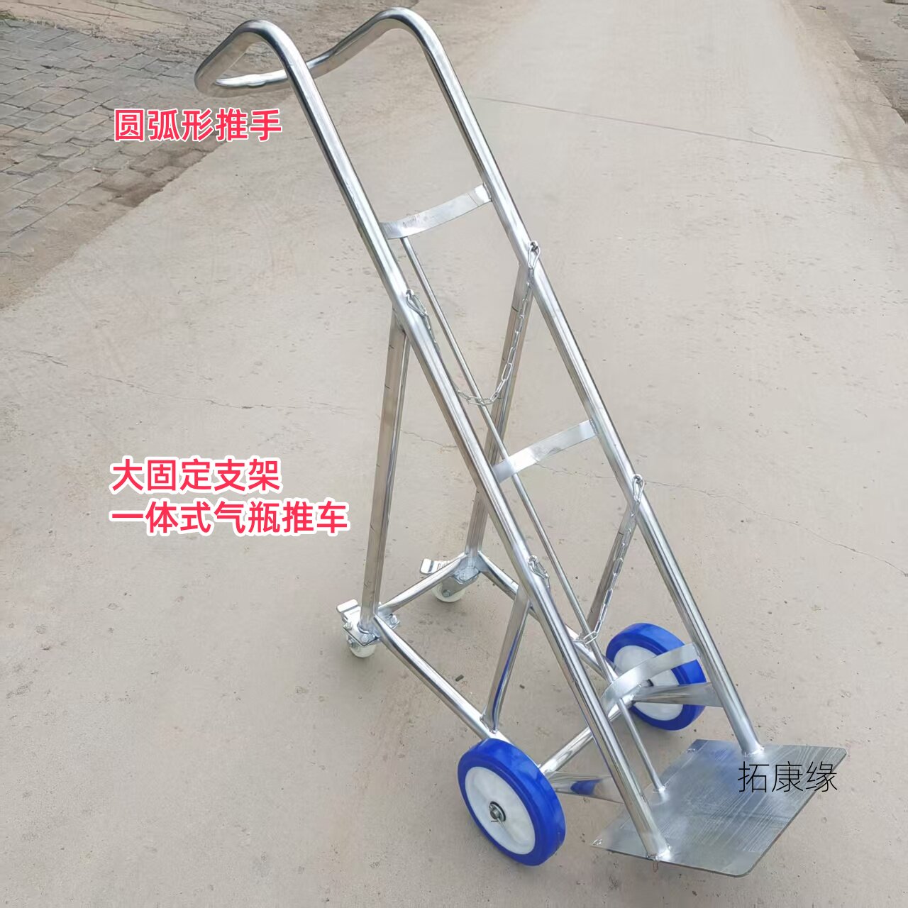不锈钢氧气乙炔瓶手推车防倾倒装置气瓶推车钢瓶车二氧化碳气瓶车