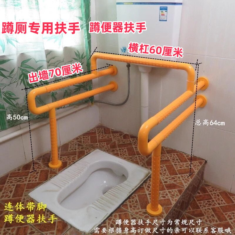 老人蹲坑安全扶手浴室马桶不锈钢防滑栏杆残疾人卫生间蹲便器拉手