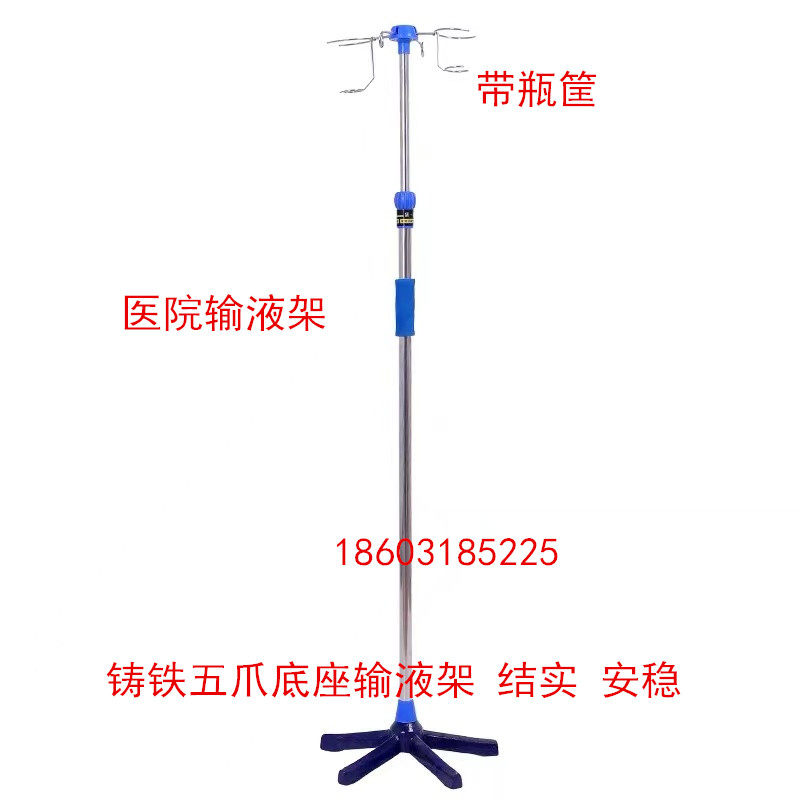 医院输液架加厚不锈钢家用移动式吊瓶架便携式可调节输液架诊所用