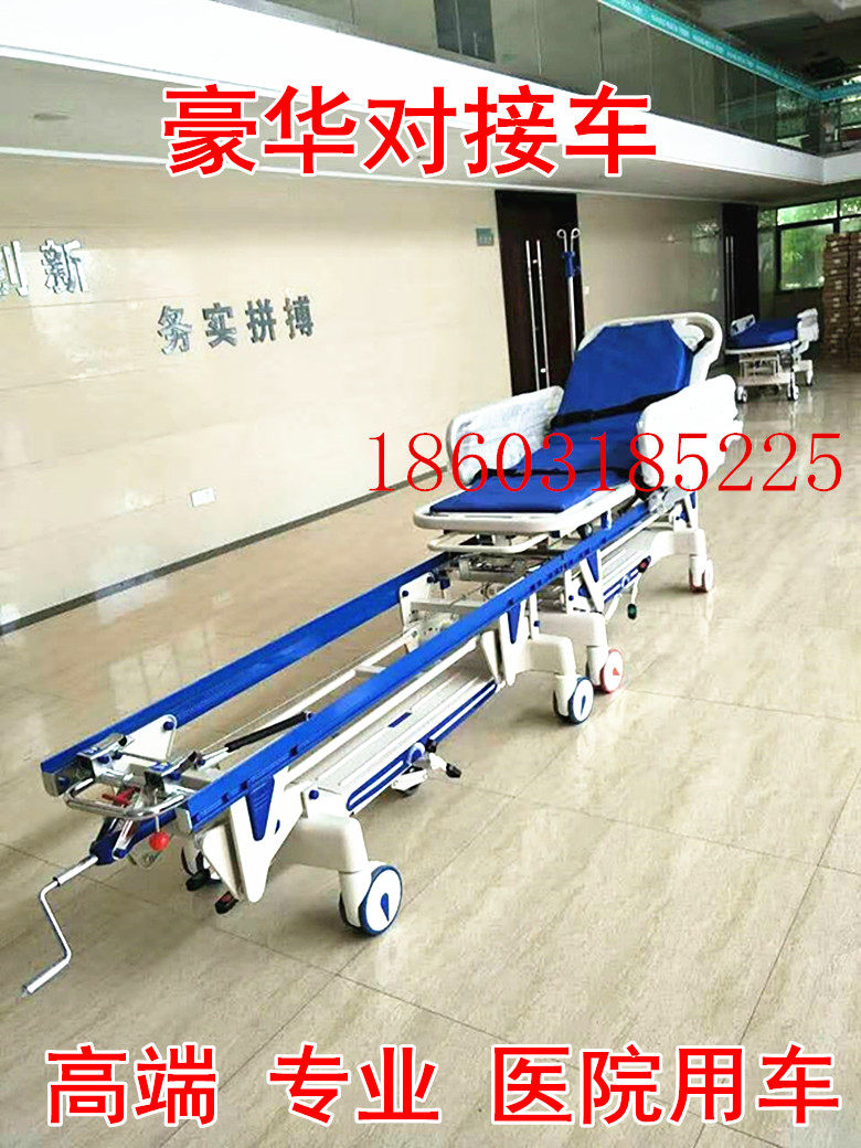 豪华手术交换车 手术室对接车医院病人急救转运平车医用抢救床