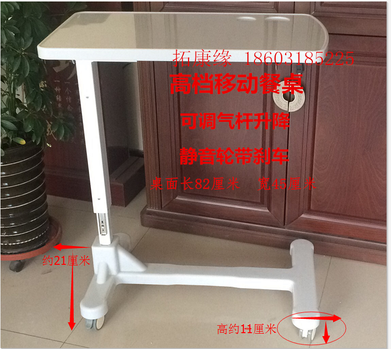 高档医用ABS升降餐桌护理床餐桌*病床移动餐板/床边桌康复桌餐桌