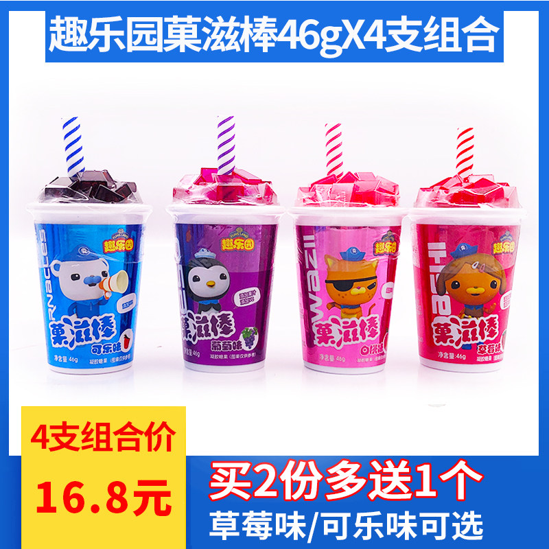 Fun Paradise Nourishing Stick Fruit Taste Straw Sugar Cc Lotte 100 Taste Sticks Children Candy Snacks 46g * 4 bottled combinations