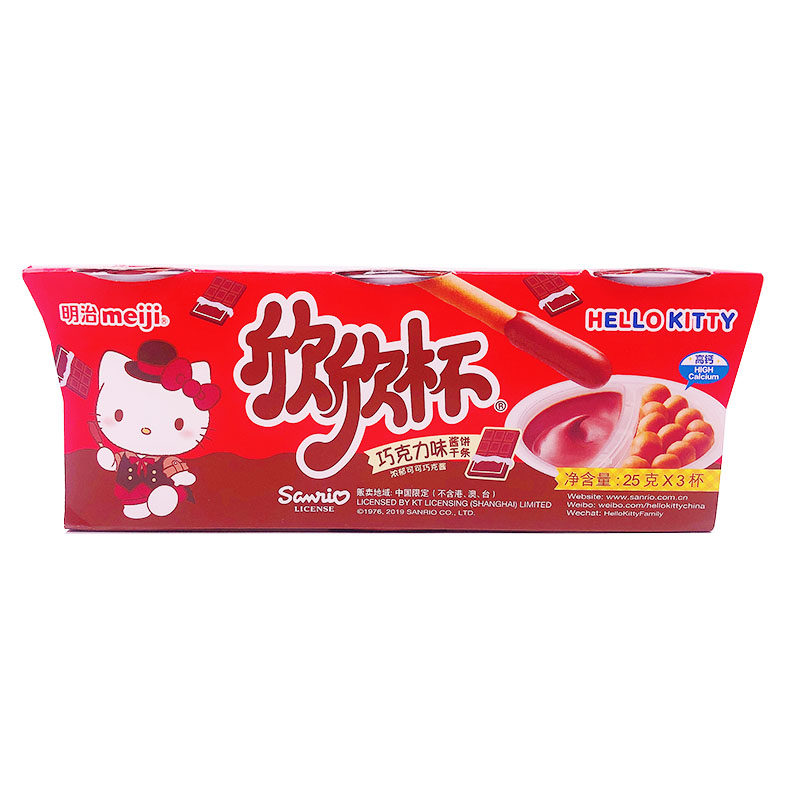 Meiji Xinxin Cup Snack Finger Biscuits Dipping Sauce Cup Milk Bar Biscuits 25g*3 Cups