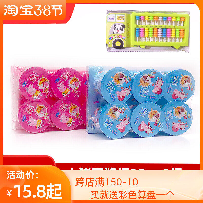 Small Pig Perch With Sauce Cup Finger Biscuit Strawberry Chocolate Taste Toughness Cookies Snack 25gx6 Box Composition