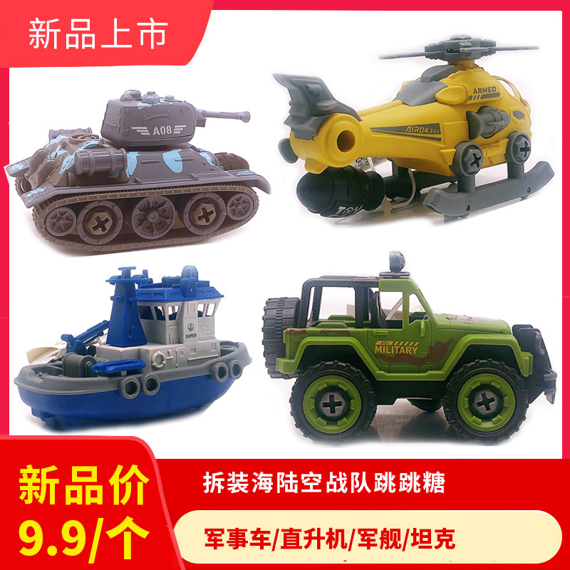 Oteo Dismantling Sea Land Air Force Children Assemble Toy Diy Assembly Four Sets of Disassembly Engineering Cars