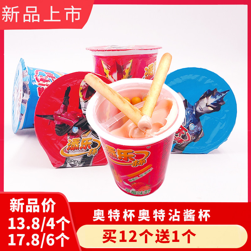 Add Leotto Dip Sauces Fingers Biscuits Strawberry Chocolate Taste 6 Cups Combined Children's Holidays Casual Snacks 25gx6