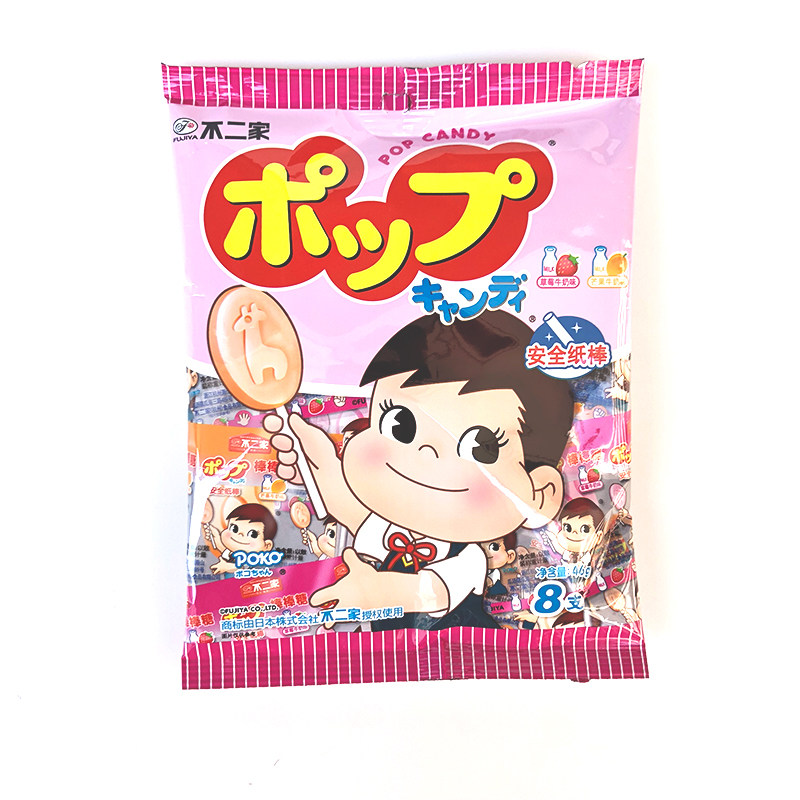 No Two Home fruity bars Candy Milk Taste Wedding Celebration Delight Candy Casual Food Children Snacks 8 Clothes