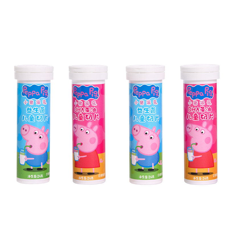 Piggy Page Children's Milk Slice Candy DHA Algae Oil Probiotics Children Dry Milk Slice Whole Box