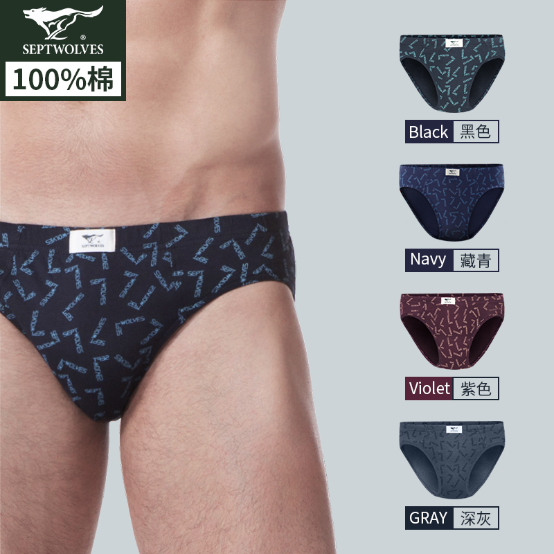 Septwolves Men's Briefs, Men's Pure Cotton Antibacterial Large Size Loose 100% Cotton Breathable Sports Briefs