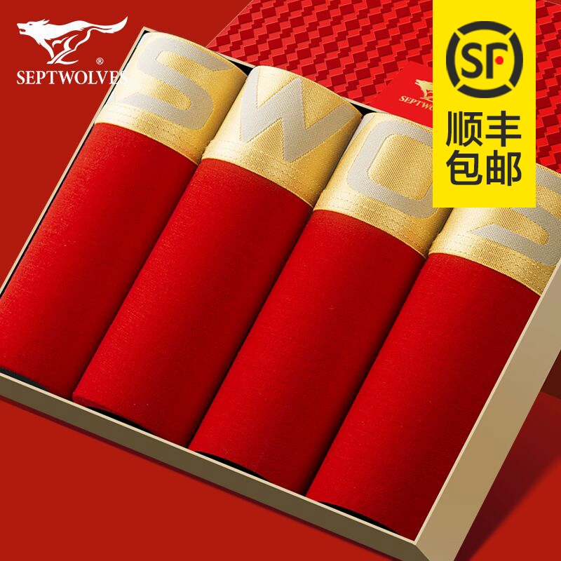 Bảy con sói của đàn ông đồ lót màu đỏ sinh sản lợn phương thức võ sĩ quyền anh quần đùi may mắn kết hôn quần đùi quần đùi nam quần đùi - Giống cái