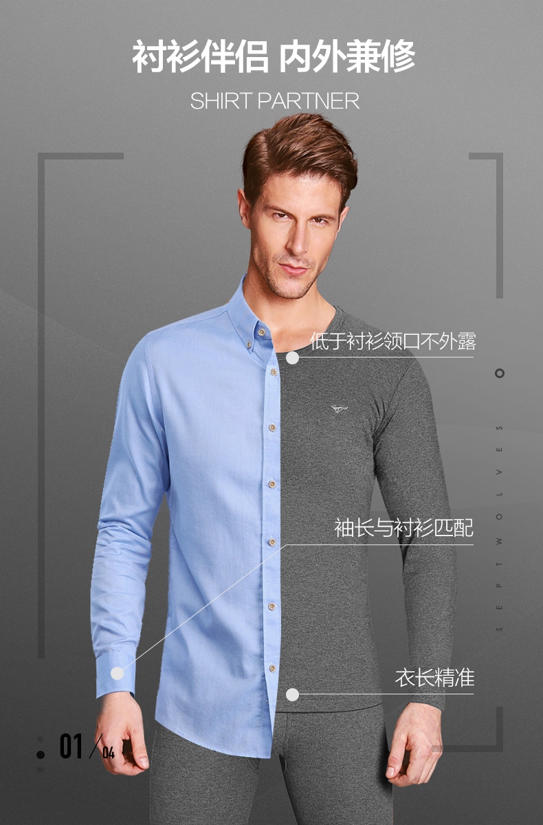 Bảy con sói nhiệt đồ lót nam mùa thu quần áo đơn mảnh đáy quần cotton mỏng mùa đông bó sát 100% cotton áo len áo lót mặc vest nam