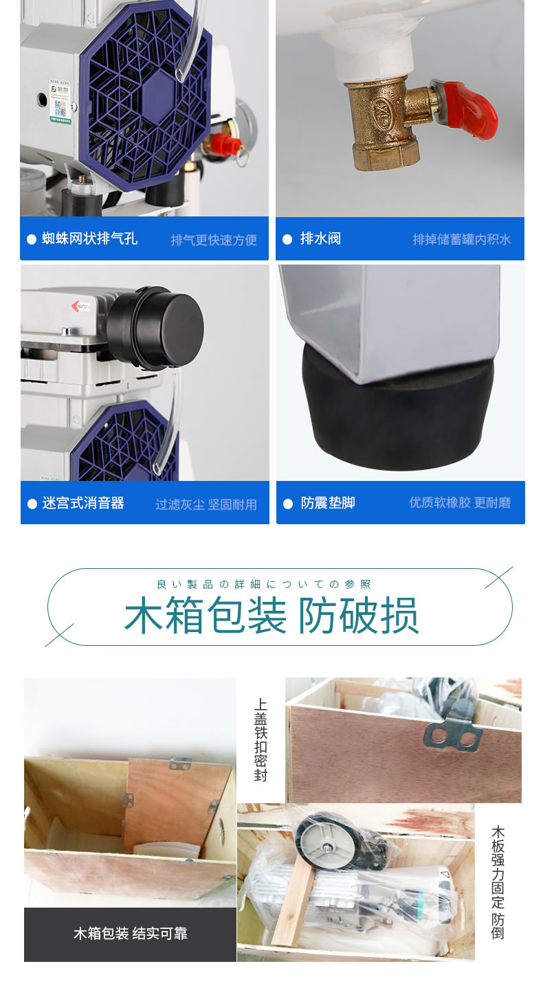 牙科泵_10.jpg