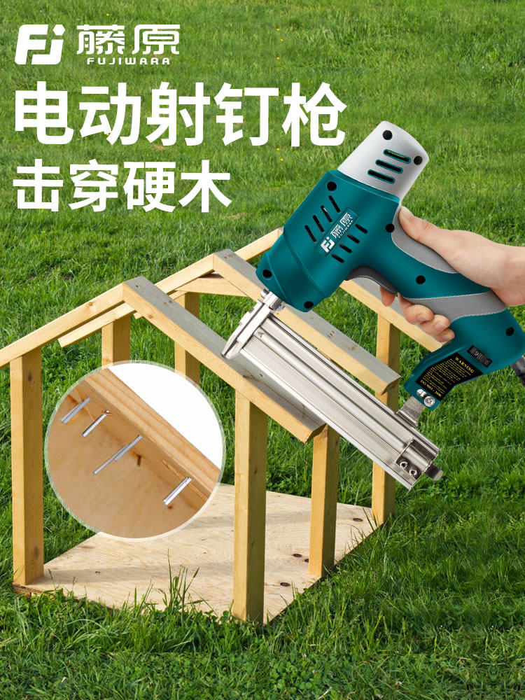 Fujiwara electric nail gun Special nail gun Pneumatic nail gun code nail straight nail gun f30 nailer Woodworking decoration tools