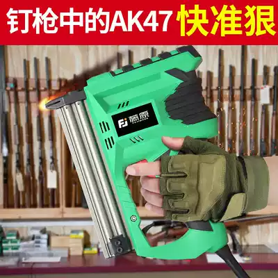 Fujiwara nail gun electric nail gun fast nail gun F30 pneumatic nail gun straight nail gun woodwork decoration tool artifact