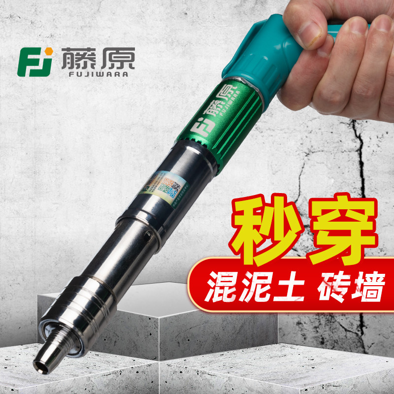 藤原炮钉枪吊顶神器一体消音混凝土射钉专用气钉枪新型迷你钢钉枪