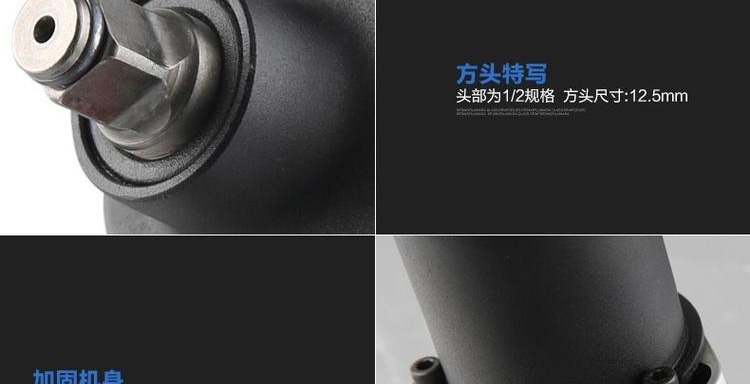 Fujiwara khí nén cờ lê gió nhỏ 1/2 công nghiệp mô-men xoắn lớn sửa chữa tự động tháo gỡ kích hoạt khí súng công cụ khí nén 	máy nén khí xịt bụi	